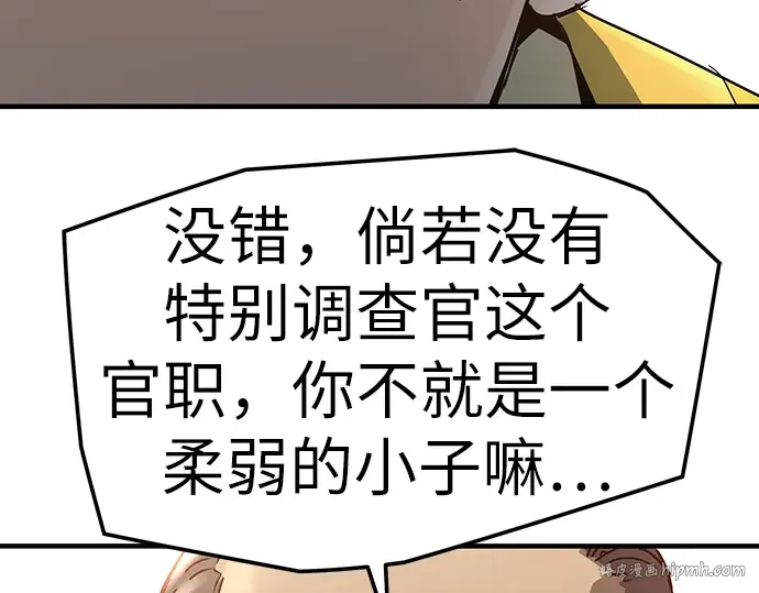 第11话 第32页
