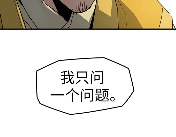 第11话 第36页
