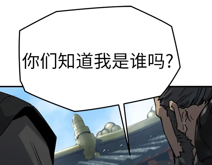 第11话 第37页