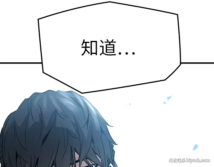 第11话 第40页