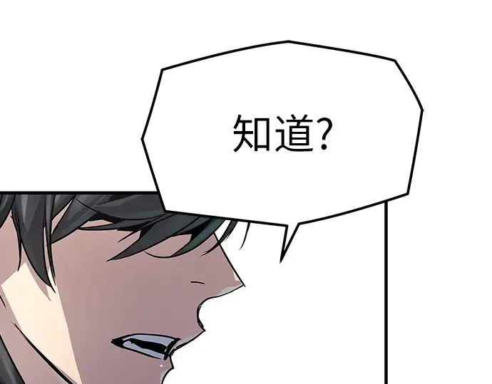 第11话 第43页