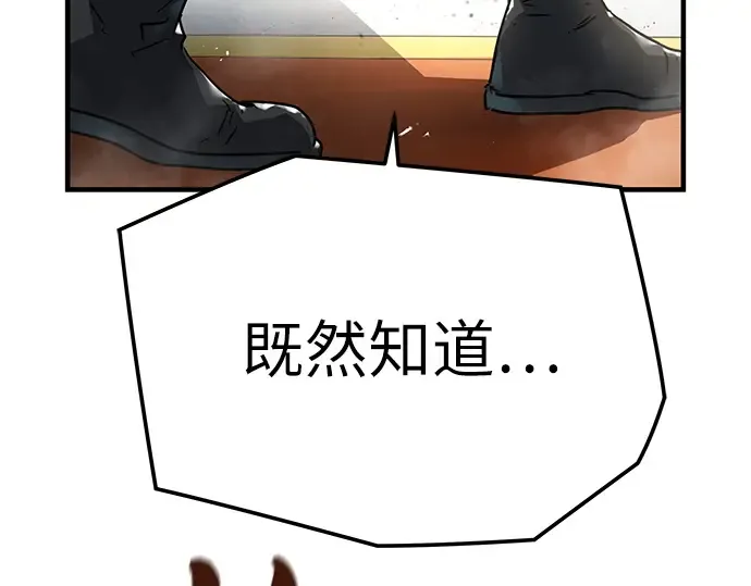 第11话 第45页