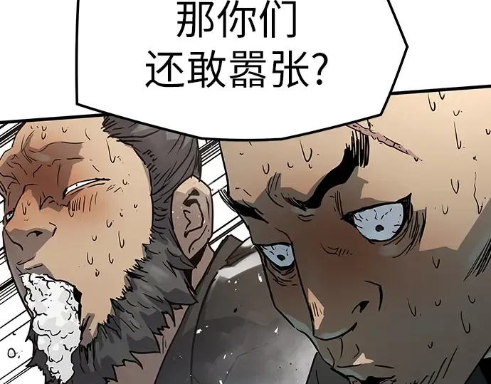 第11话 第50页