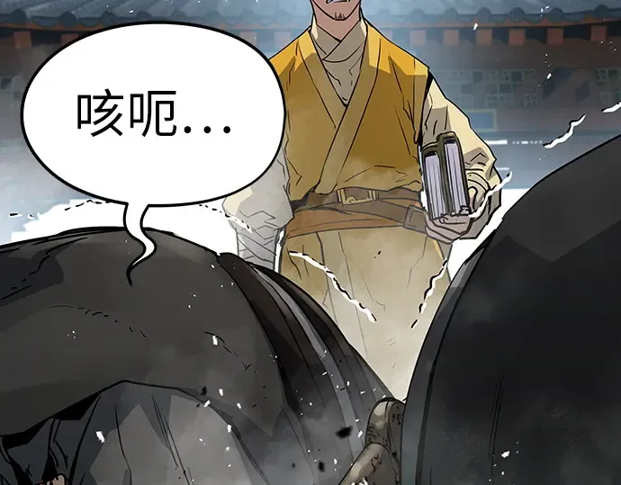 第11话 第53页