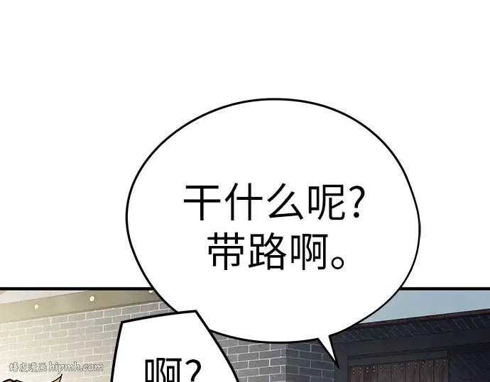 第11话 第56页