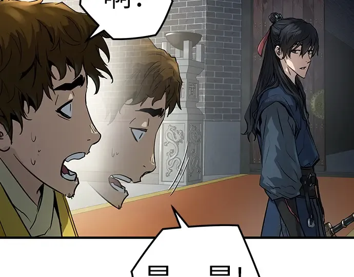 第11话 第57页