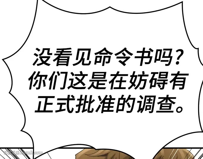 第11话 第64页