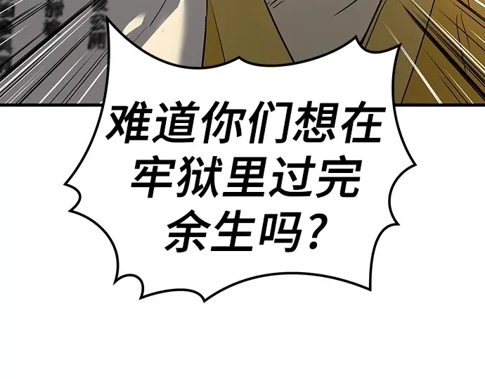 第11话 第66页