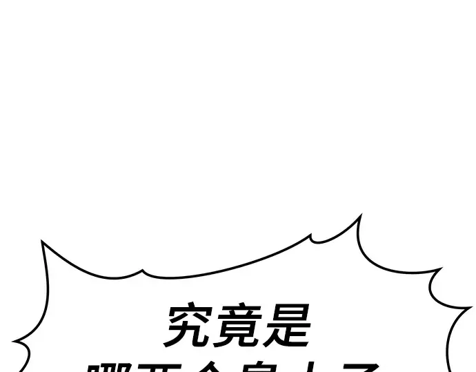第11话 第69页