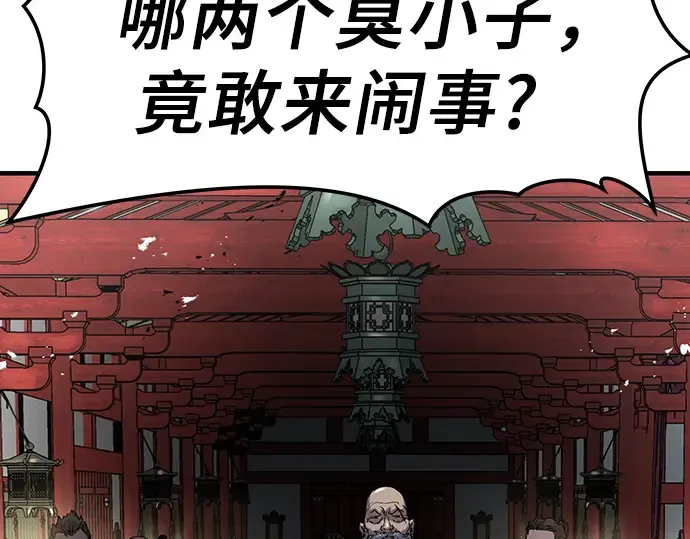 第11话 第70页