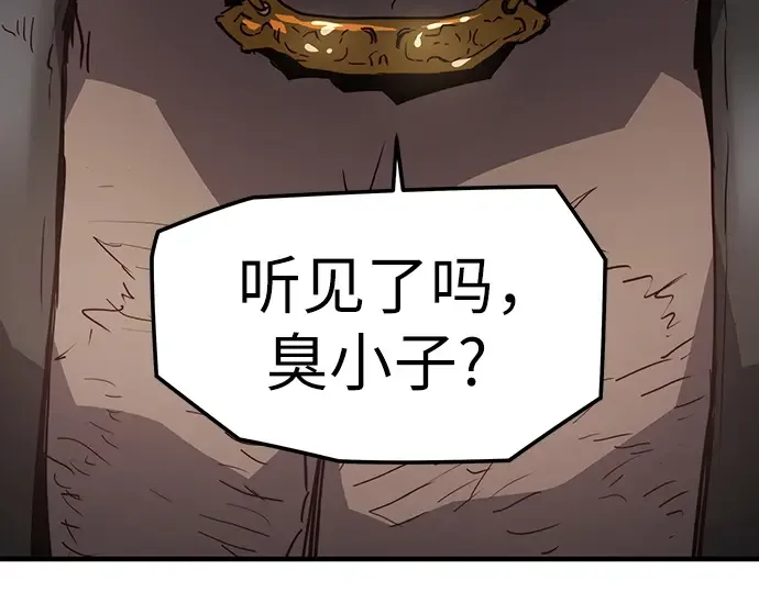 第11话 第78页