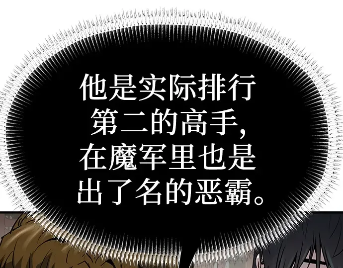 第11话 第79页