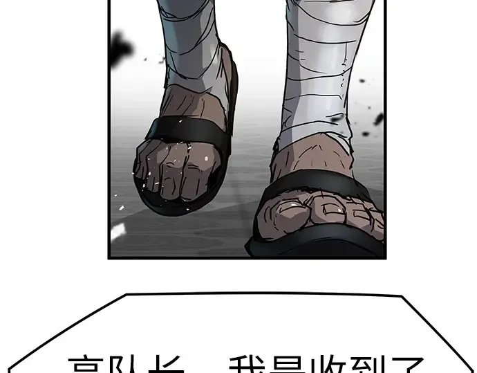 第11话 第83页