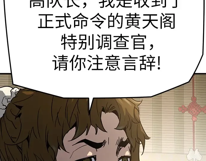 第11话 第84页