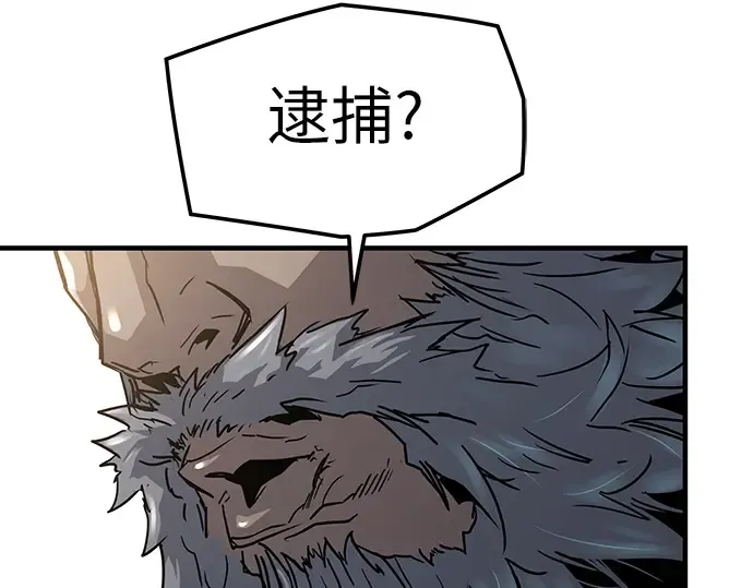 第11话 第89页