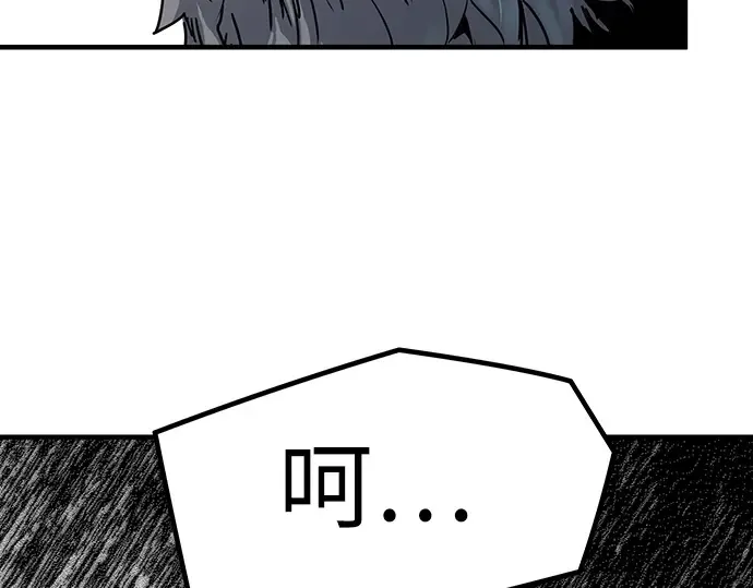 第11话 第90页