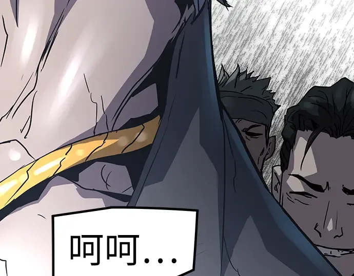 第11话 第93页