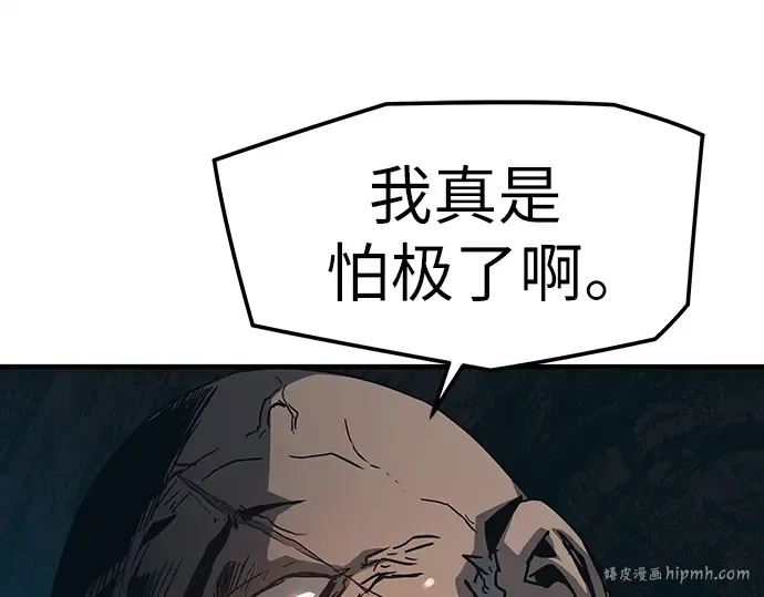 第11话 第96页