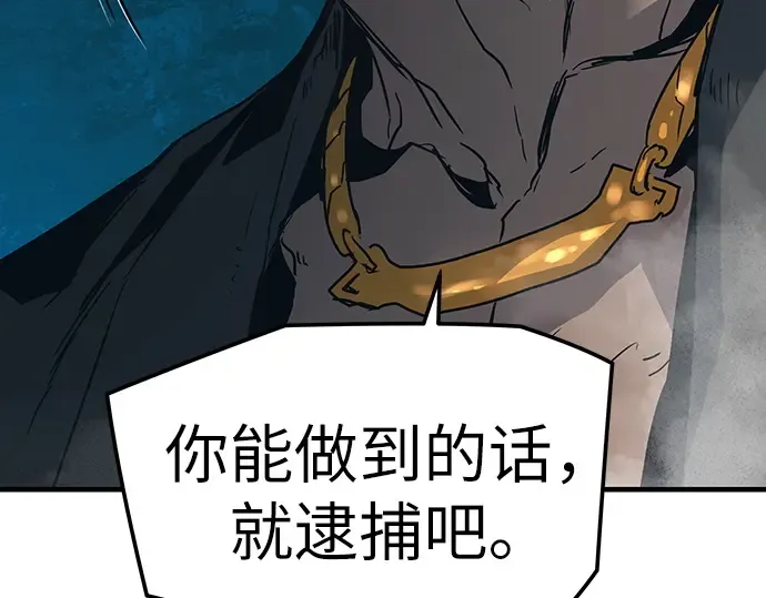 第11话 第98页