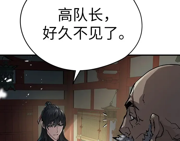第11话 第101页