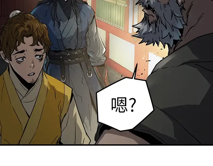 第11话 第102页