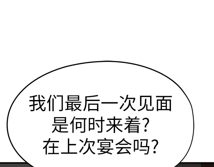 第11话 第103页