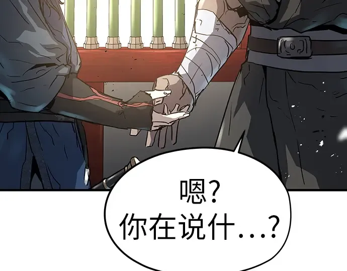 第11话 第105页