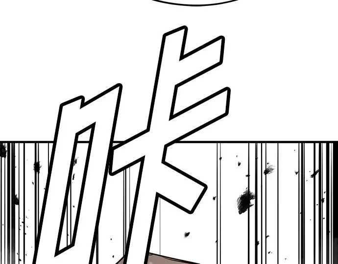 第11话 第106页