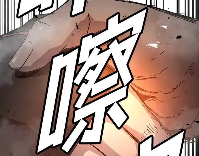 第11话 第107页