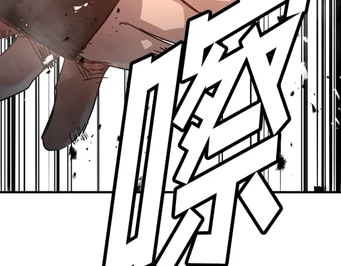 第11话 第108页