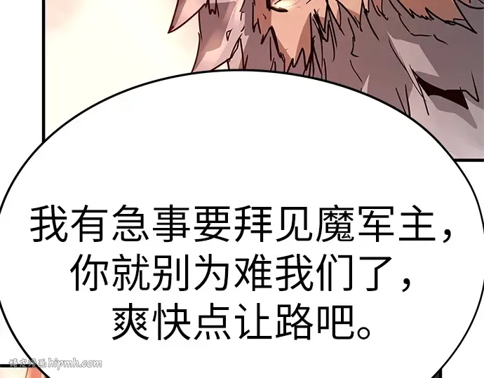 第11话 第112页