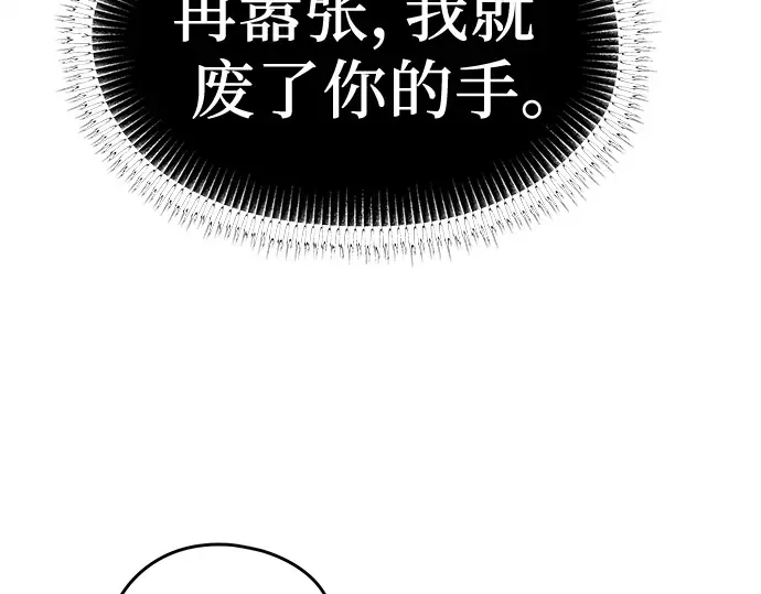 第11话 第115页