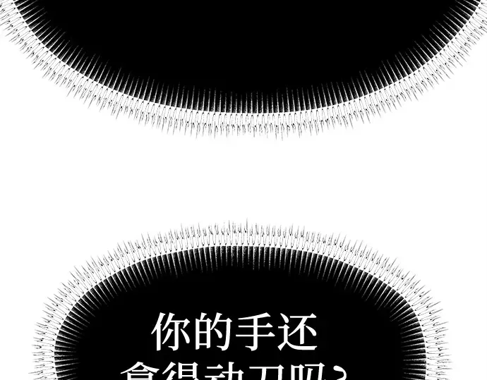 第11话 第118页