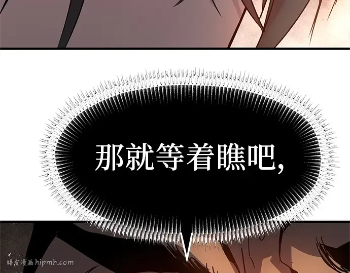 第11话 第120页