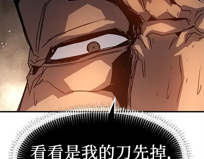 第11话 第121页