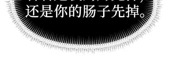 第11话 第122页