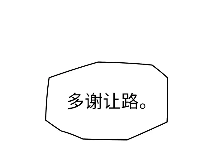 第11话 第124页