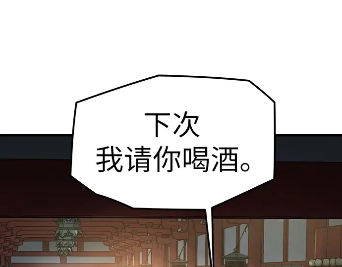 第11话 第125页