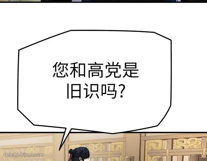 第11话 第128页