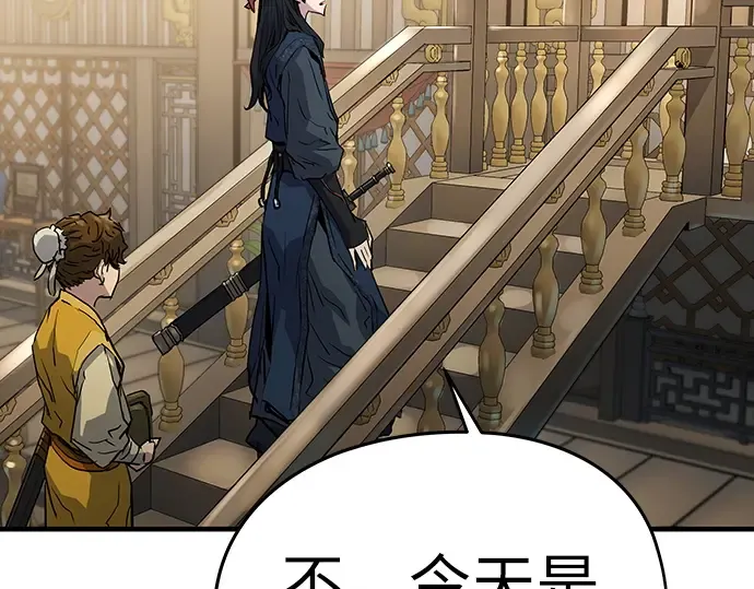 第11话 第129页