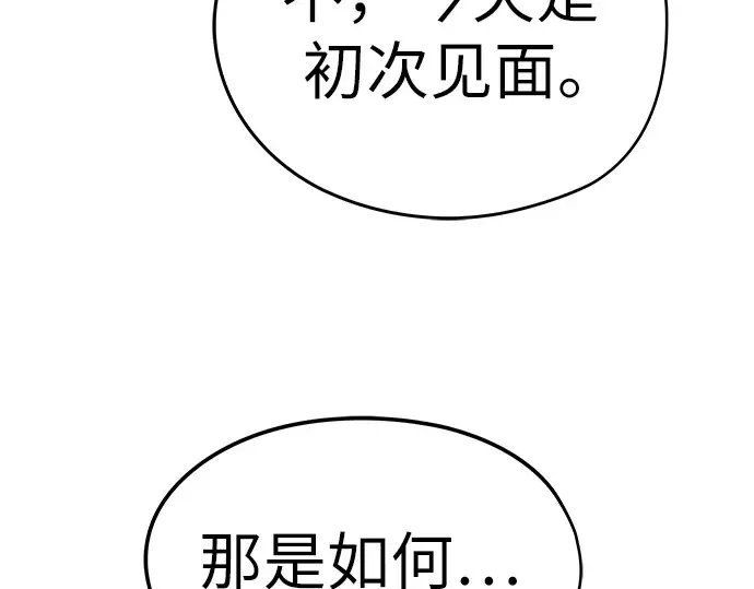 第11话 第130页