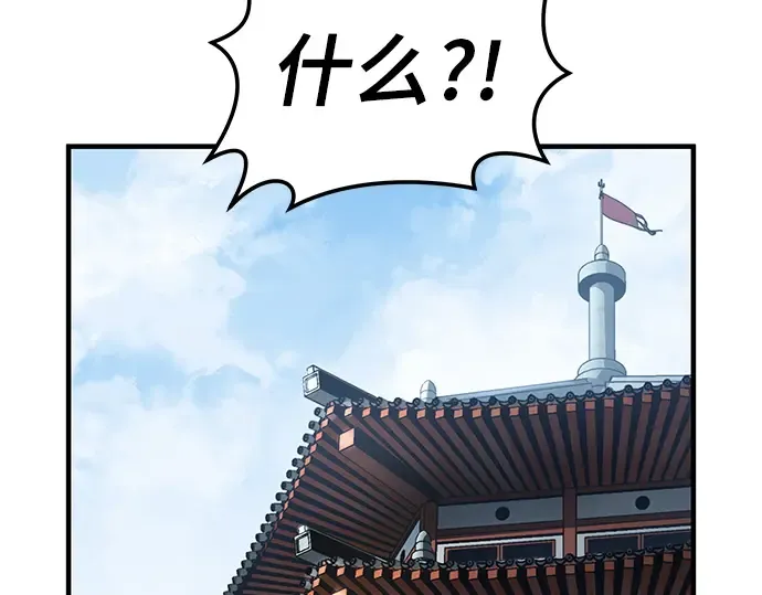第11话 第134页