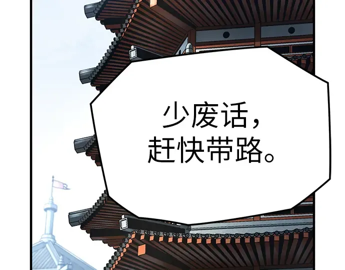 第11话 第135页