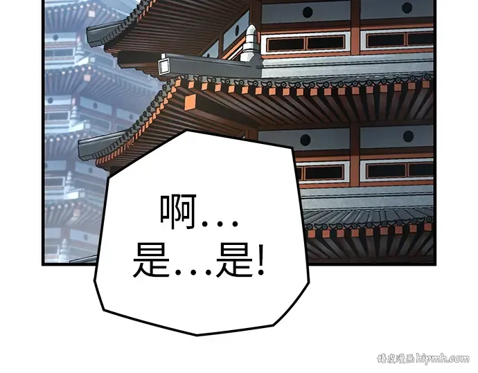 第11话 第136页