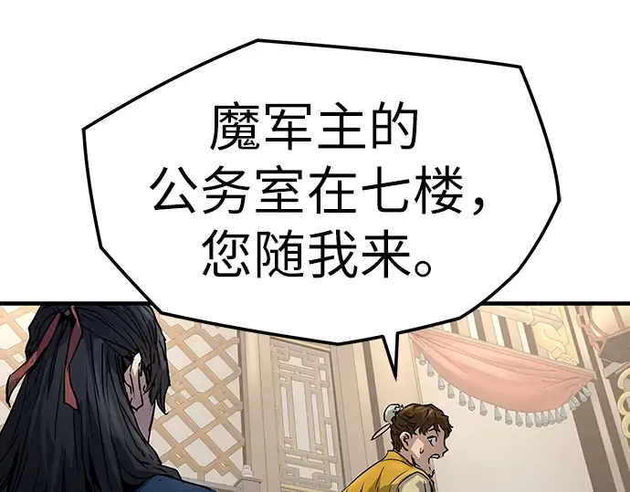第11话 第138页