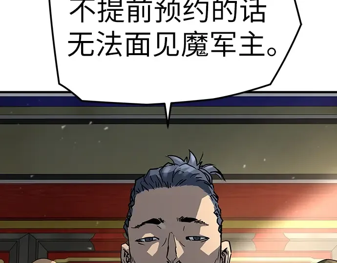 第11话 第141页
