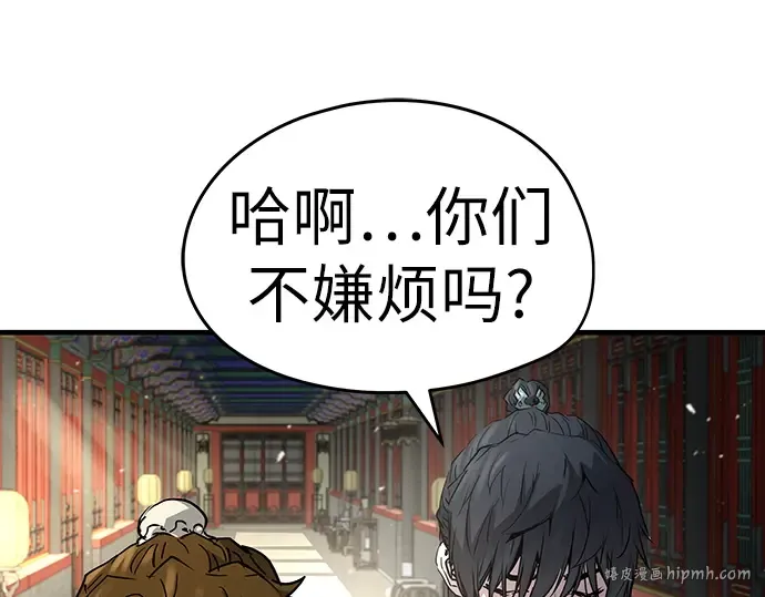 第11话 第144页
