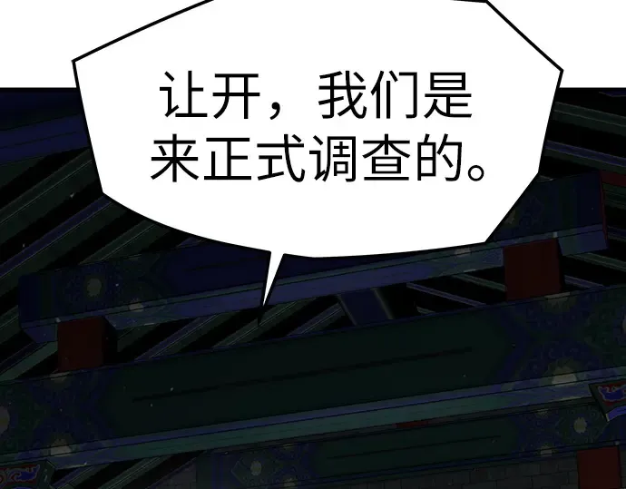 第11话 第146页