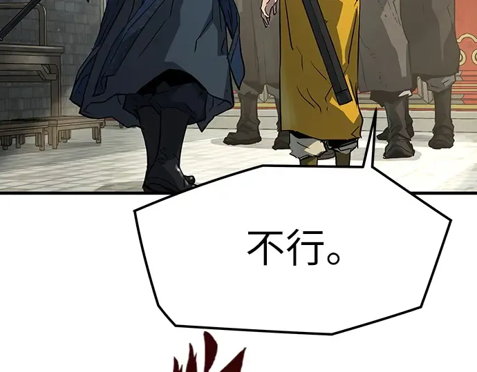 第11话 第148页