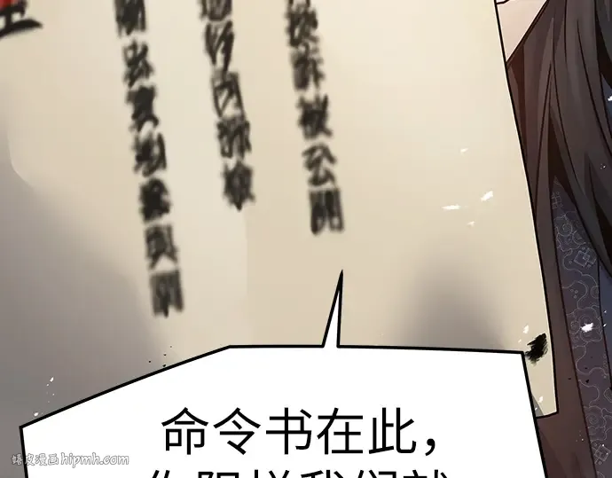 第11话 第152页